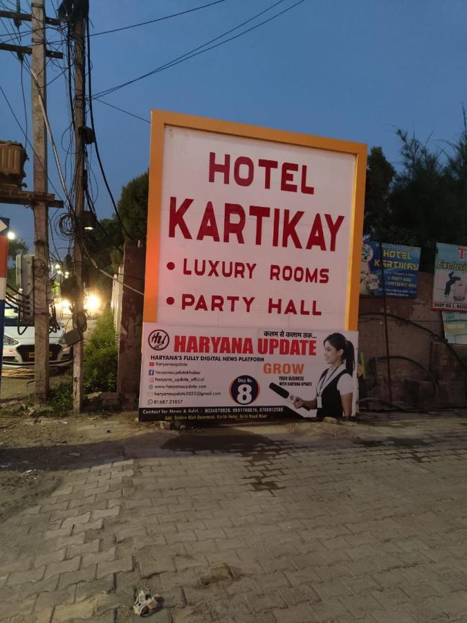 Kartikay Hotel Hisār Екстериор снимка
